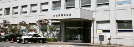 新潟県警察本部（時事）