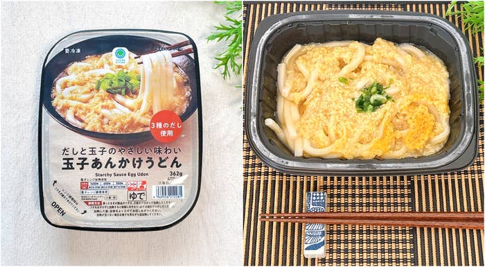 冷凍庫に常備しておきたい！ファミマで見つけた「激ウマ冷凍うどん」お