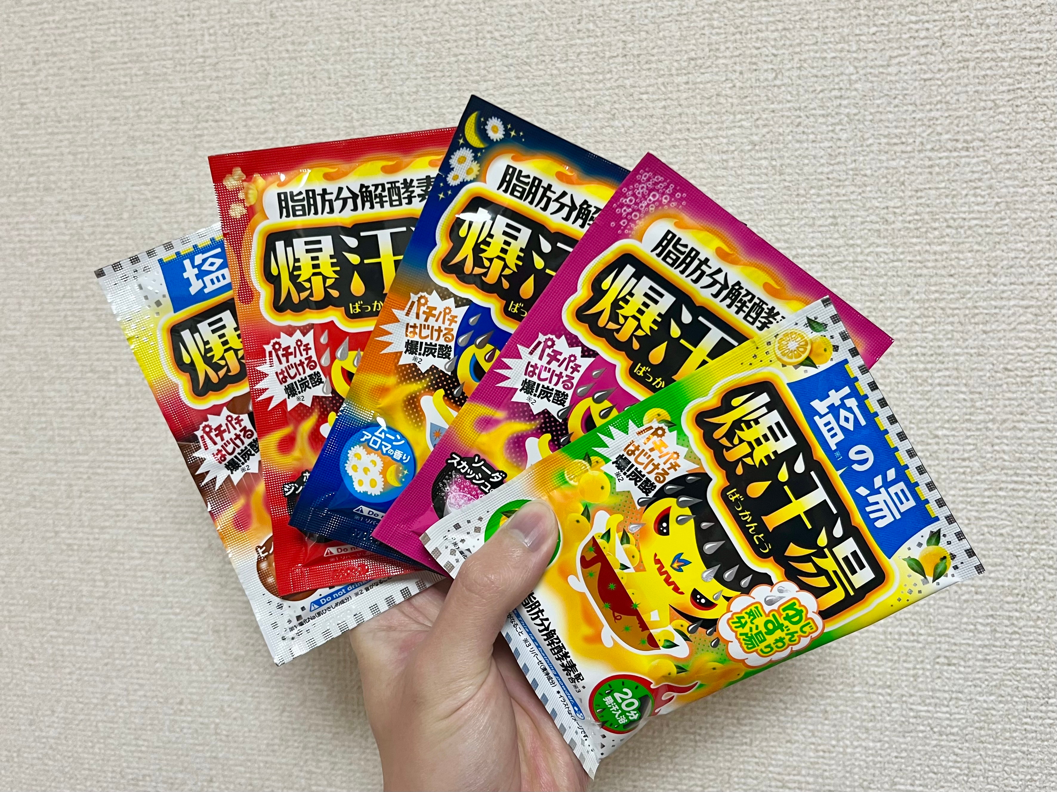 手に持たれている5種類の日本のお菓子のパッケージ。それぞれ異なる味が描かれている。
