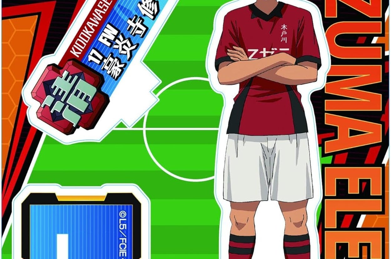 野島裕史さんが声を当てた『イナズマイレブン』豪炎寺修也のアクリルスタンド（Amazonより）