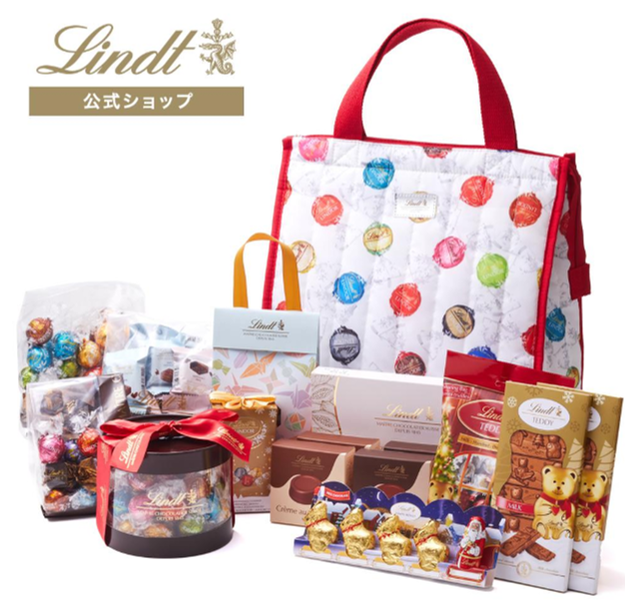 リンツ】12月3日12時30分、大人気の福袋「2025年ホリデーラッキー