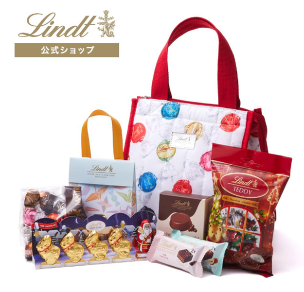 リンツ】12月3日12時30分、大人気の福袋「2025年ホリデーラッキー
