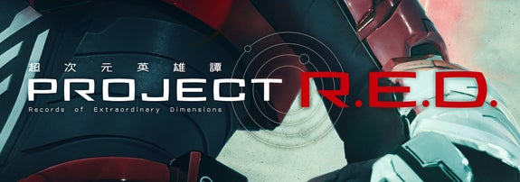 “赤い”ギャバンの『超宇宙刑事ギャバン・インフィニティ』ティザービジュアル / 東映のプレスリリースより