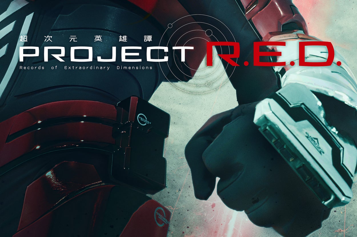 “赤い”ギャバンの『超宇宙刑事ギャバン・インフィニティ』ティザービジュアル / 東映のプレスリリースより