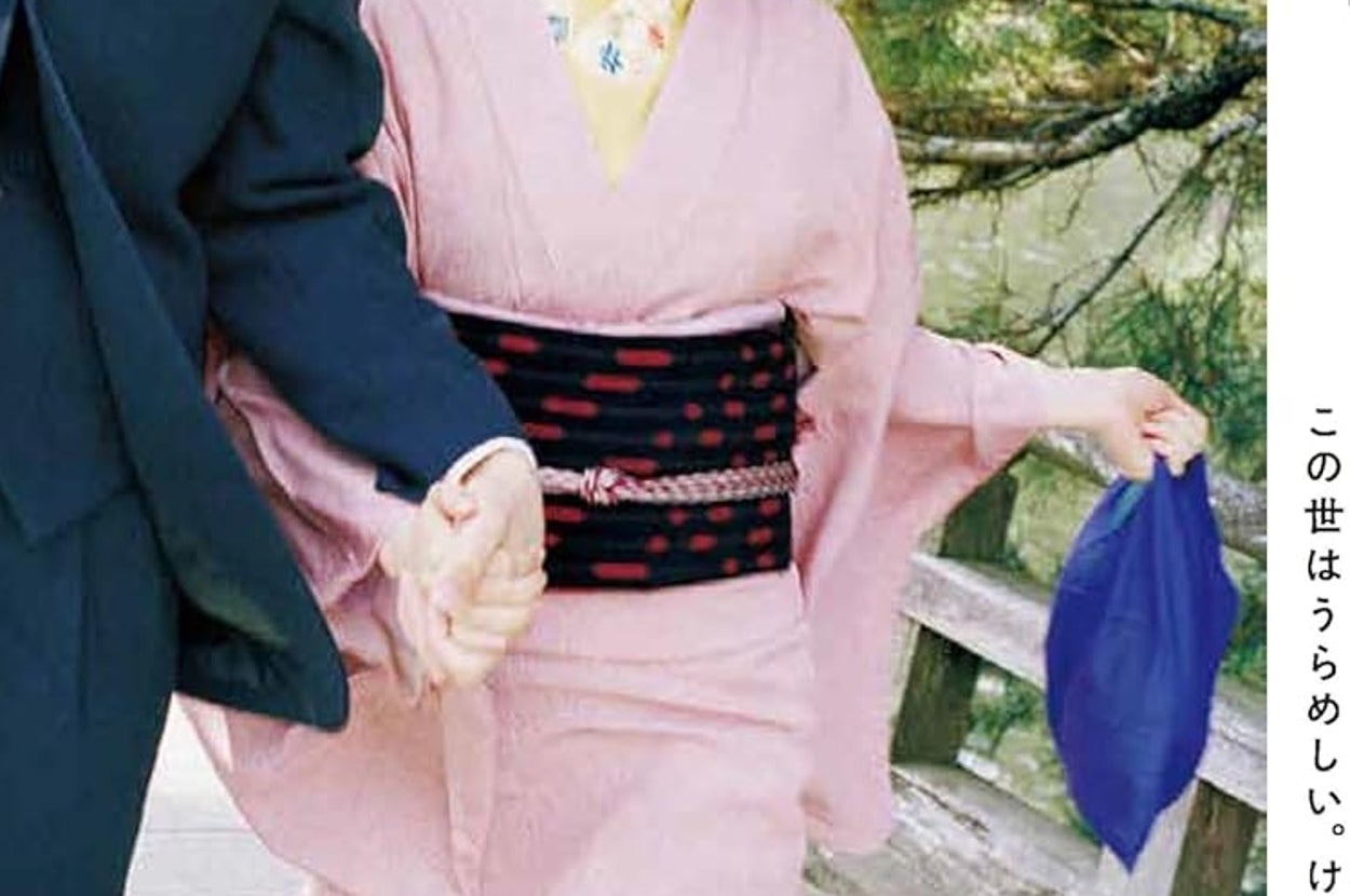 連続テレビ小説 ばけばけ Part1 (1) (NHKドラマ・ガイド)Amazonより