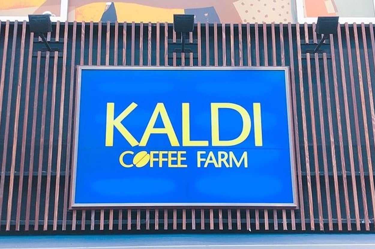 カフェ「KALDI COFFEE FARM」の看板。