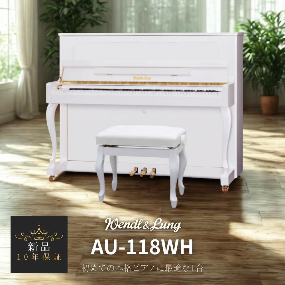 上品な白いピアノ♪ 驚愕】「え、本気なの？」おしゃれな白いピアノが約60万円引き…！楽天