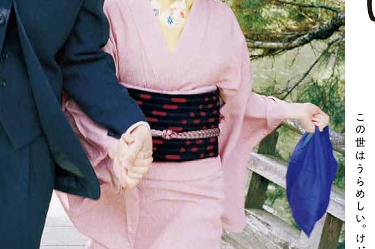 連続テレビ小説 ばけばけ Part1 (1)NHK出版 / Amazonより