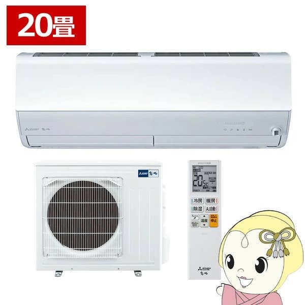え、今エアコン買うの？→だって“霧ヶ峰”も“白くまくん”も楽天スーパー 