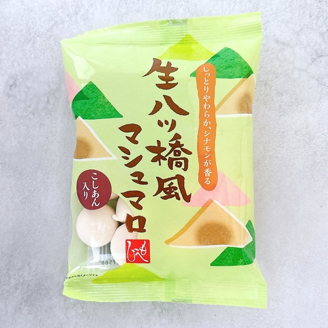 チョコがとろけて濃厚になる。無印良品の「抹茶マシュマロ」はほろ苦