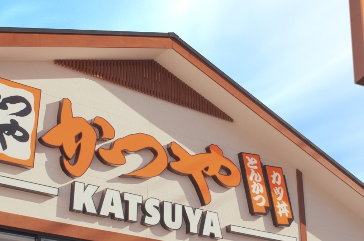 「かつや」の店舗外観 / アークランドサービスホールディングスのプレスリリースより