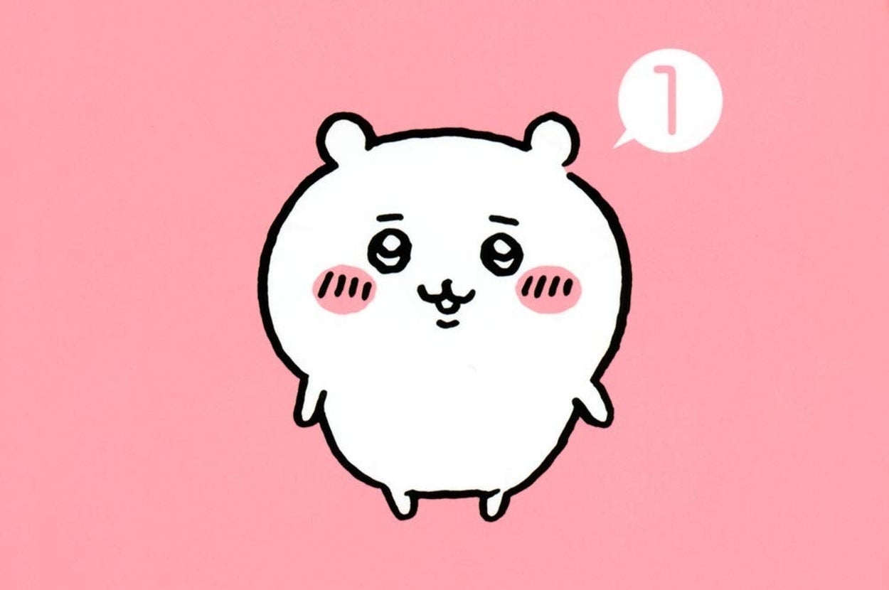 ちいかわ なんか小さくてかわいいやつ1（Amazonより）