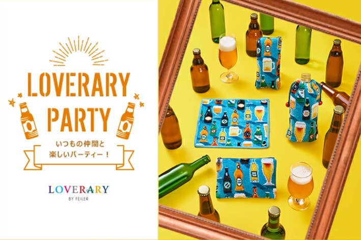 フェイラー】クリスマス＆パーティーデザイン発見！12月の新作も見逃せ