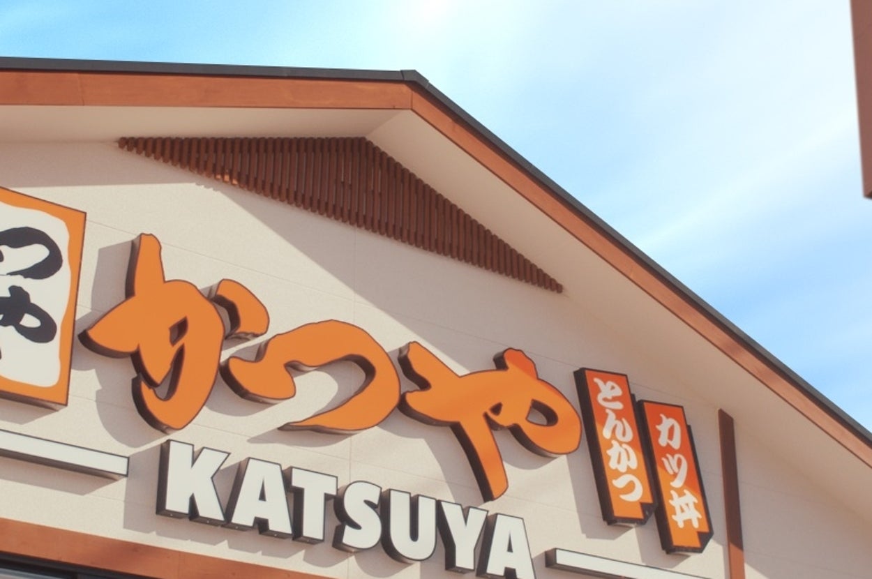 かつやの店舗外観 / アークランドサービスホールディングスのプレスリリースより