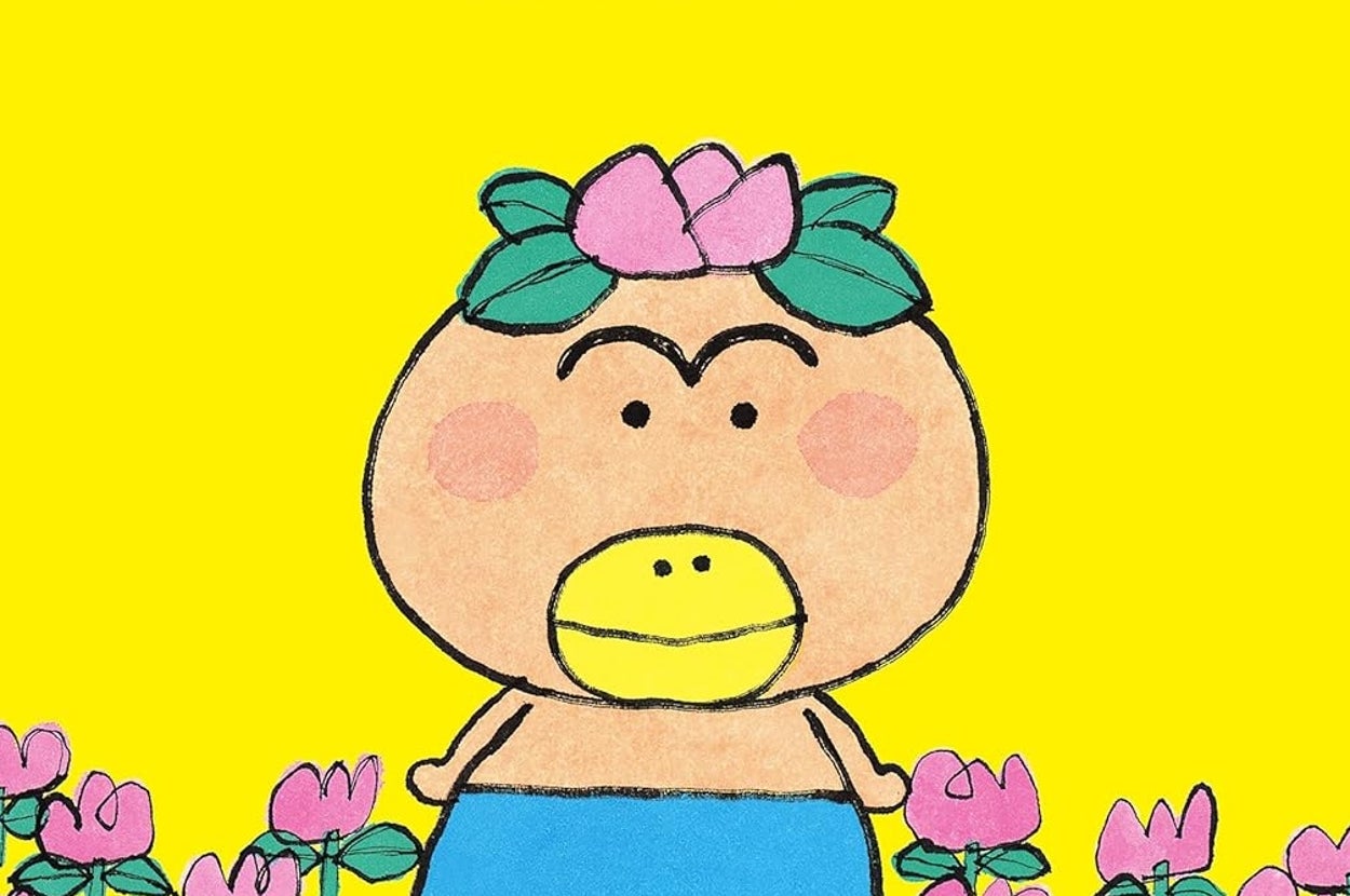 はなかっぱ (角川書店単行本) / Amazonより