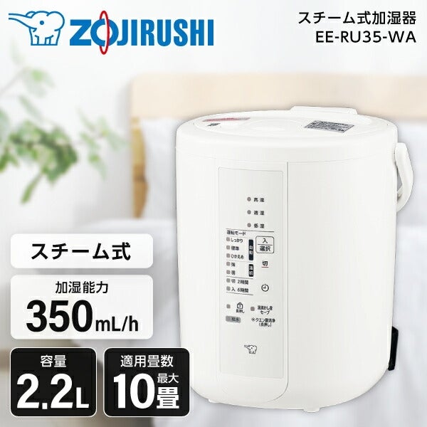 2025年版】もう加湿器選びで迷わない。象印・アイリス・モダンデコなど 