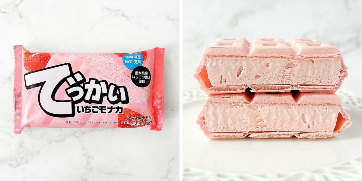 178円でこの満足感はすごい！ファミマの「ボリューム満点アイス