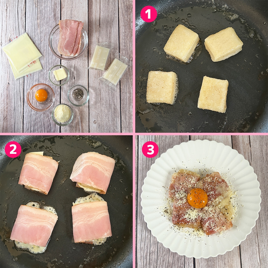 お餅が余ったら絶対作るべき】もちとろカリッのやみつき禁断アレンジ