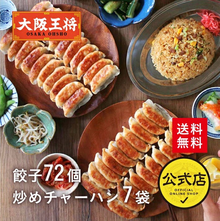 111 矢　新品　送料無料　即購入大歓迎　値下げ不可 大阪王将」普通に買うのやめる。その理由を聞いてくれる？