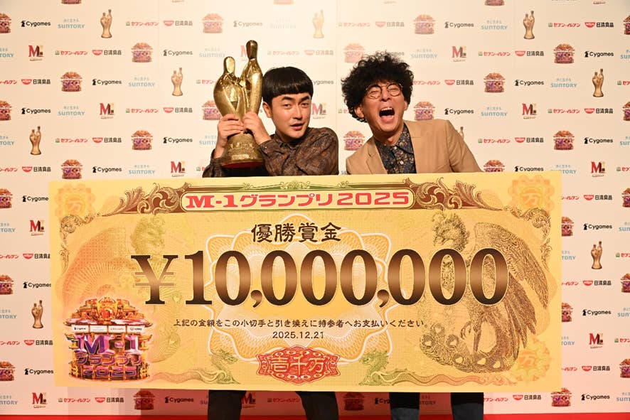 苦しい時代の心境も告白！「M-1グランプリ2025」たくろうが第21代M-1