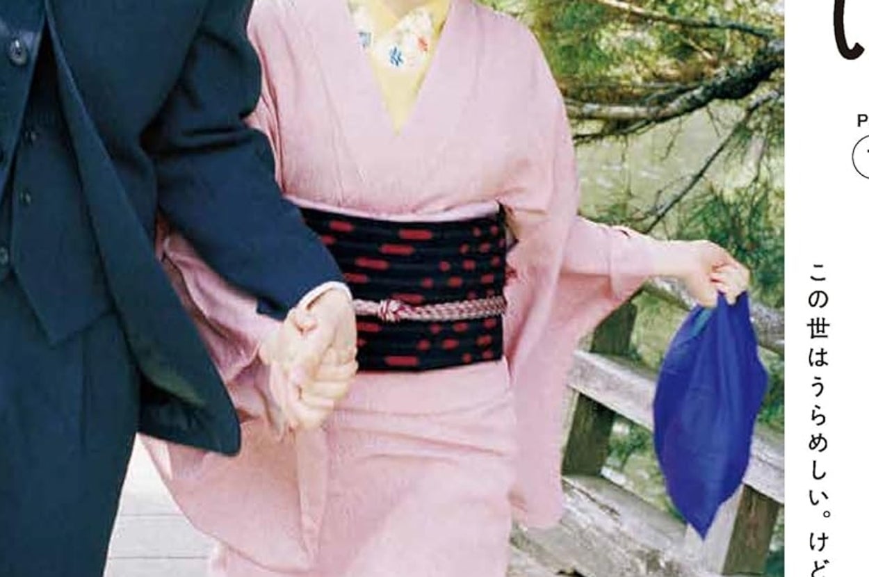 連続テレビ小説 ばけばけ Part1 (1) (NHKドラマ・ガイド)Amazonより