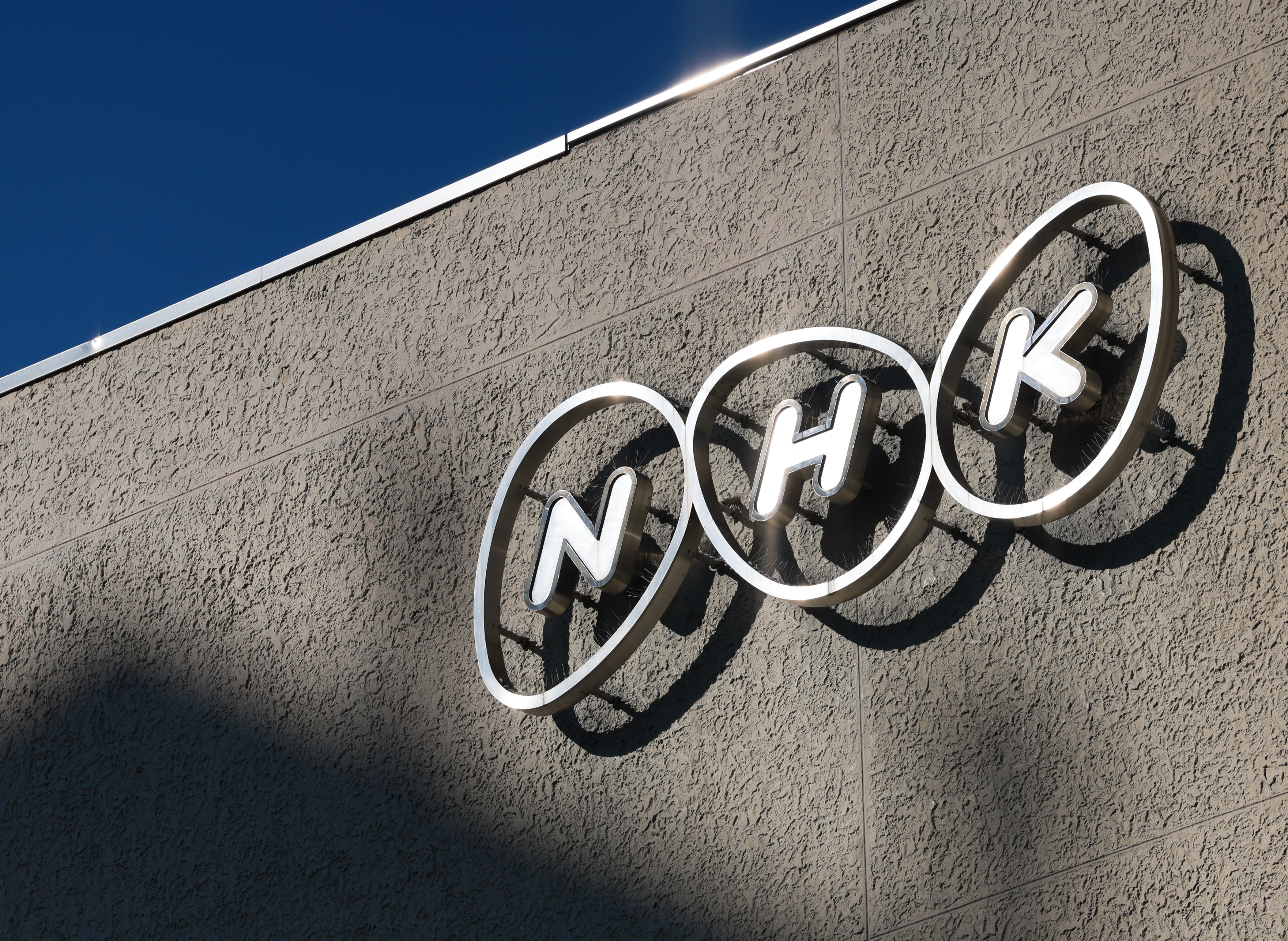 NHKのロゴマーク（時事）