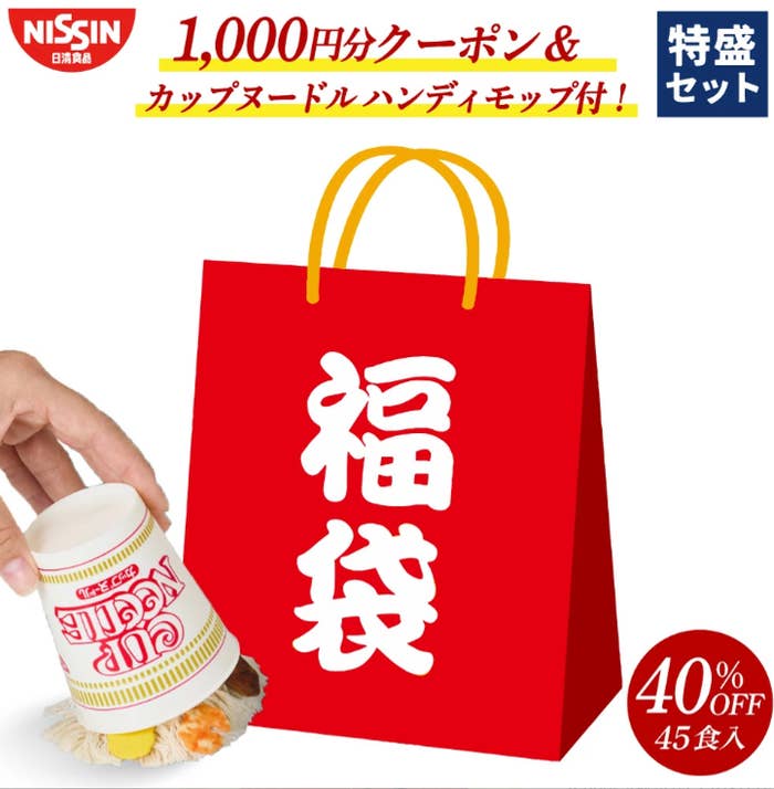 もうチェックした？ネットで買える2025＆2026年おすすめ福袋7選