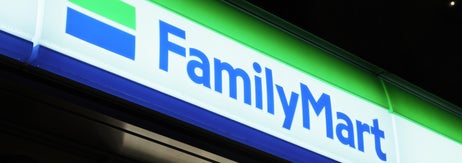 「ファミリーマート」の看板（時事）