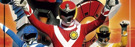 太陽戦隊サンバルカン DVD-COLLECTION VOL.2（Amazonより）