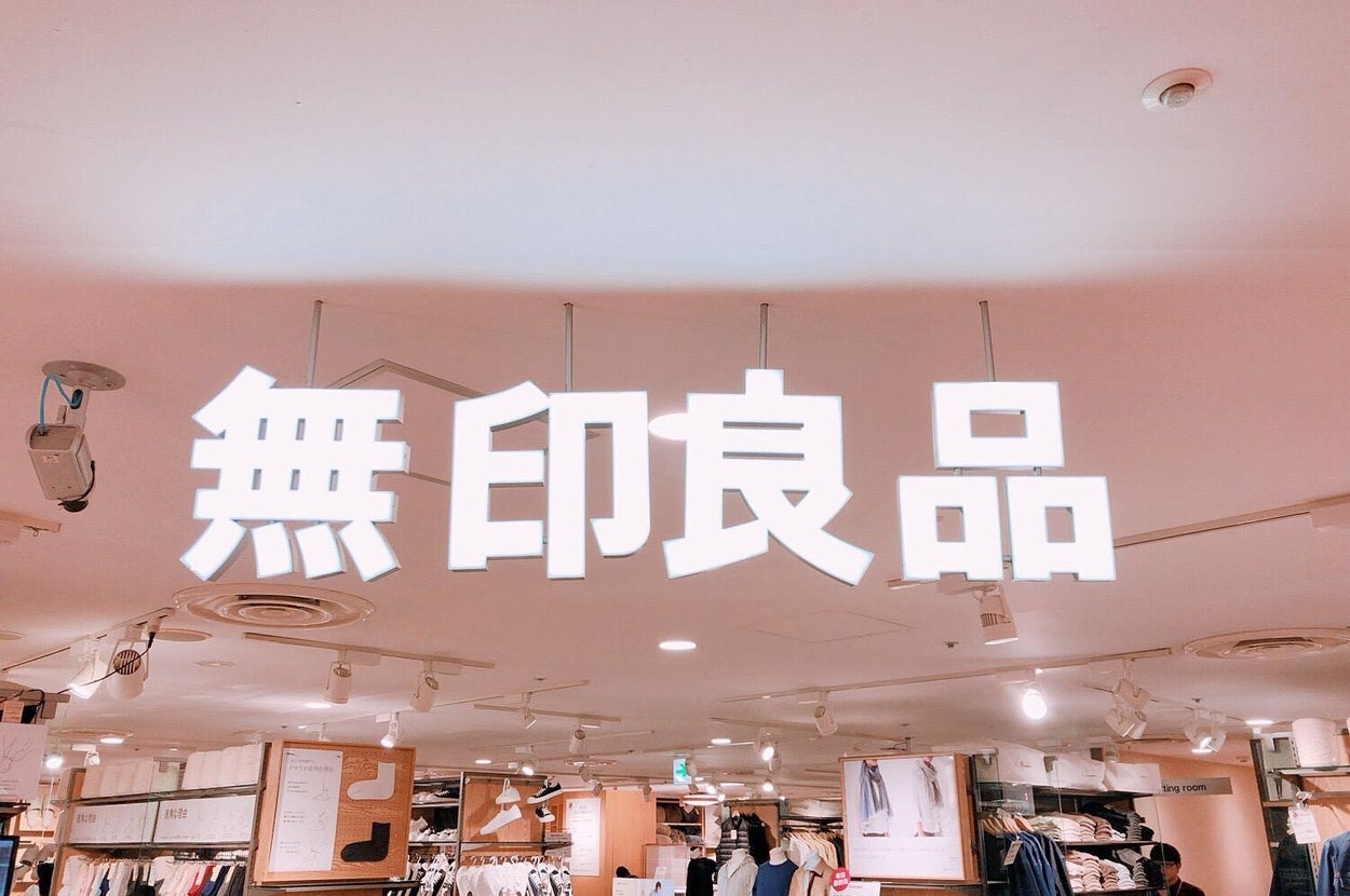 無印良品の店内。棚に衣料品が並んでいる。