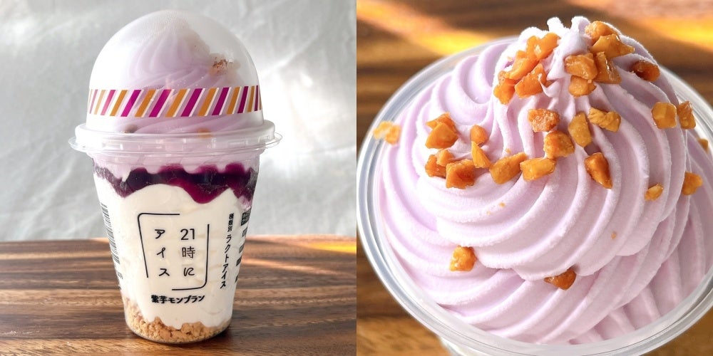 セブンが本気出してきたわ…！人気店とコラボした「大容量アイス」味も