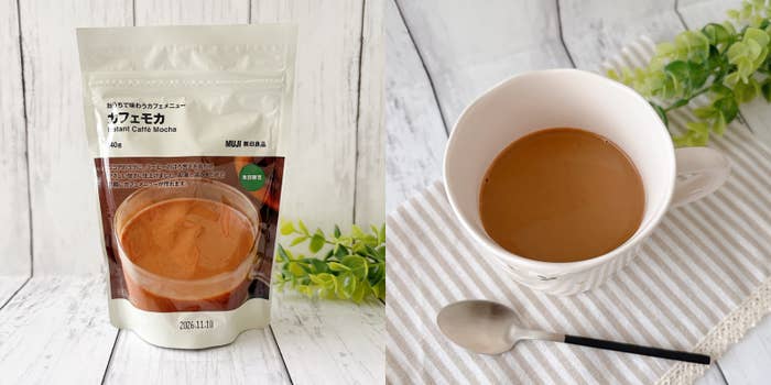 もはやスタバじゃん！無印良品の『1杯39円ドリンク』家でカフェ気分が