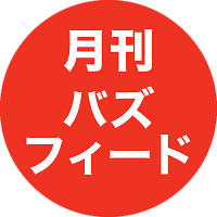 BuzzFeed profile picture for @monthly