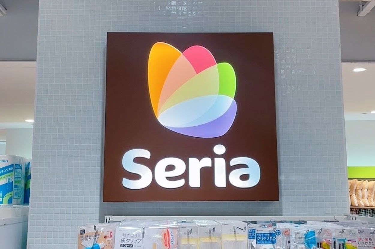 Seria（セリア）の看板