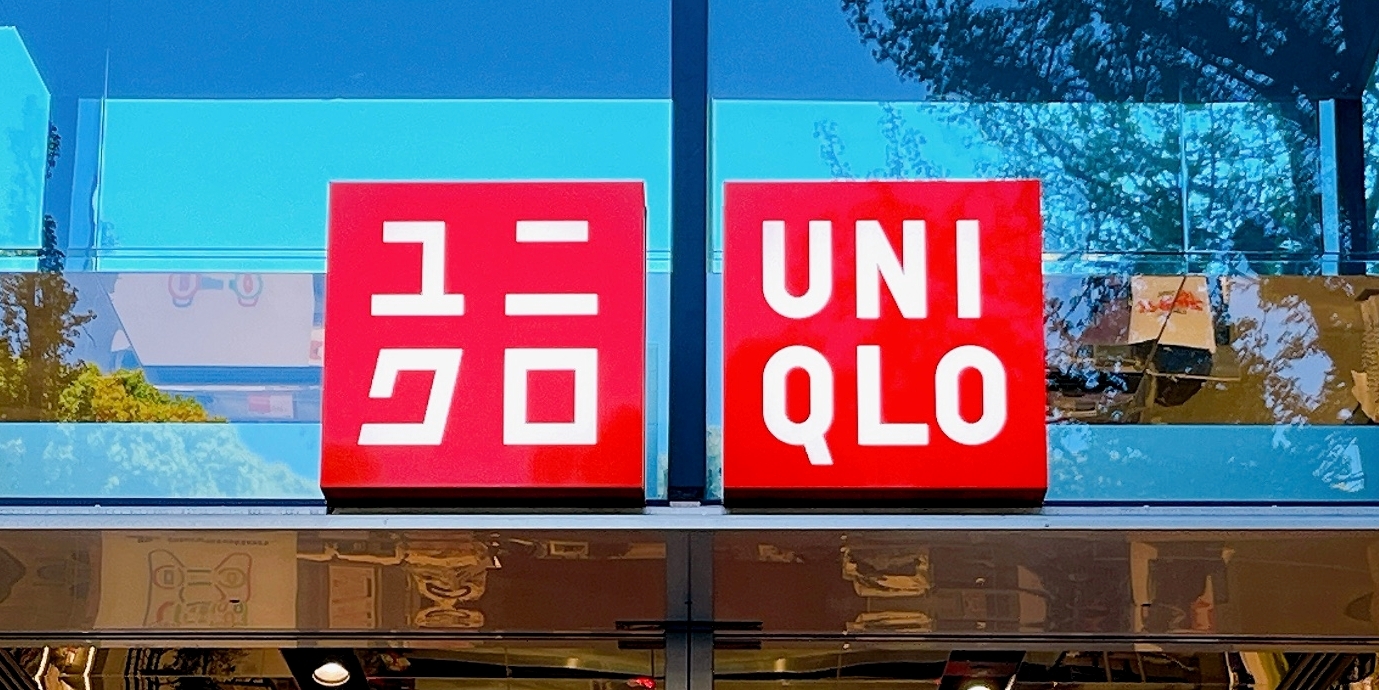 Storefront displaying the Uniqlo logo with red signage featuring both Japanese and English text