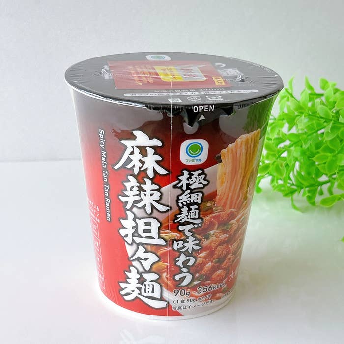 ファミリーマートFamilyMart（ファミリーマート）の「極細麺で味わう麻辣担々麺」
