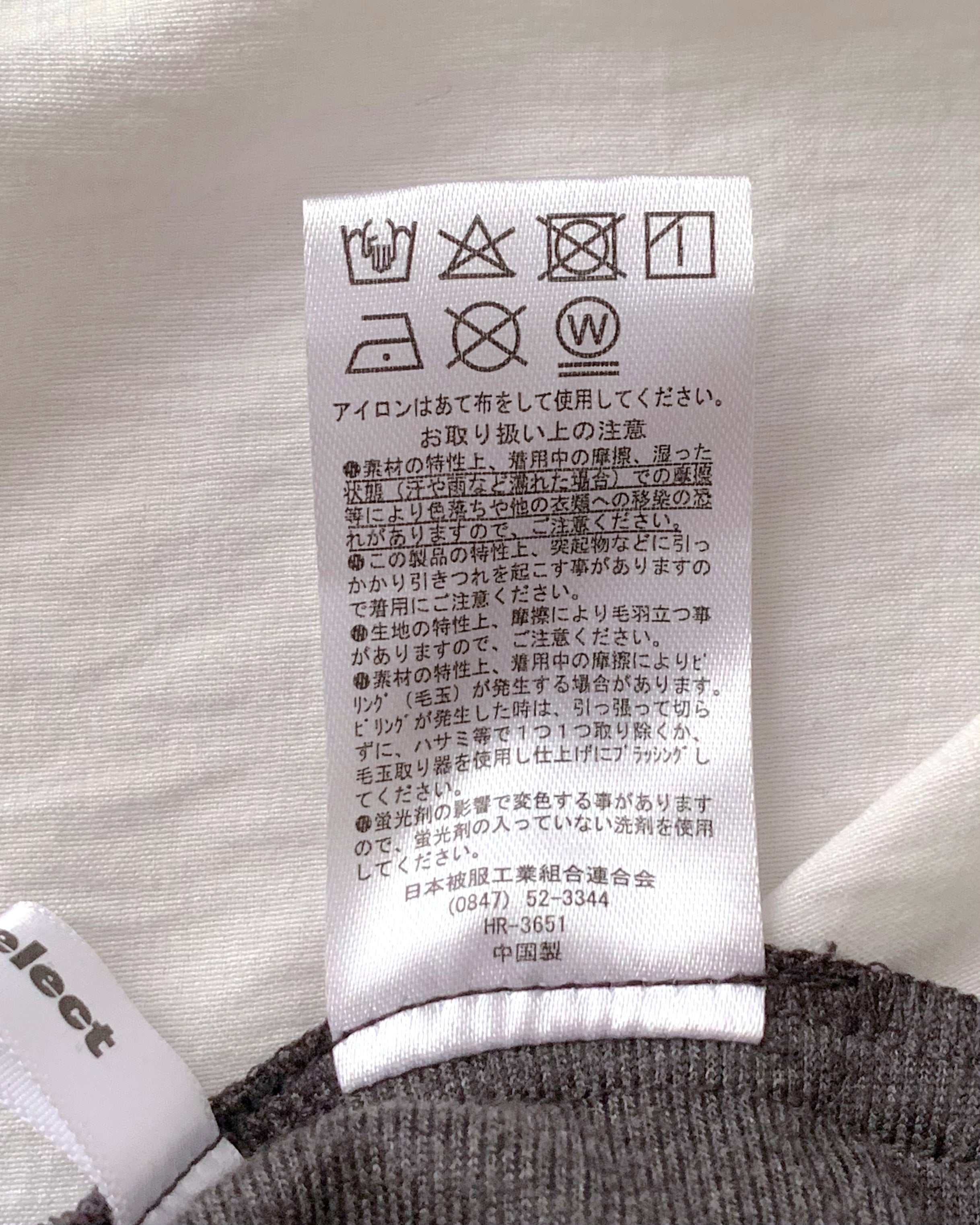 【しまむら】2189円→1650円の「楽ちんパンツ」が買って大正解だった…！オンオフ問わず使えるし、春までガンガンはき倒します！《着用レビュー》