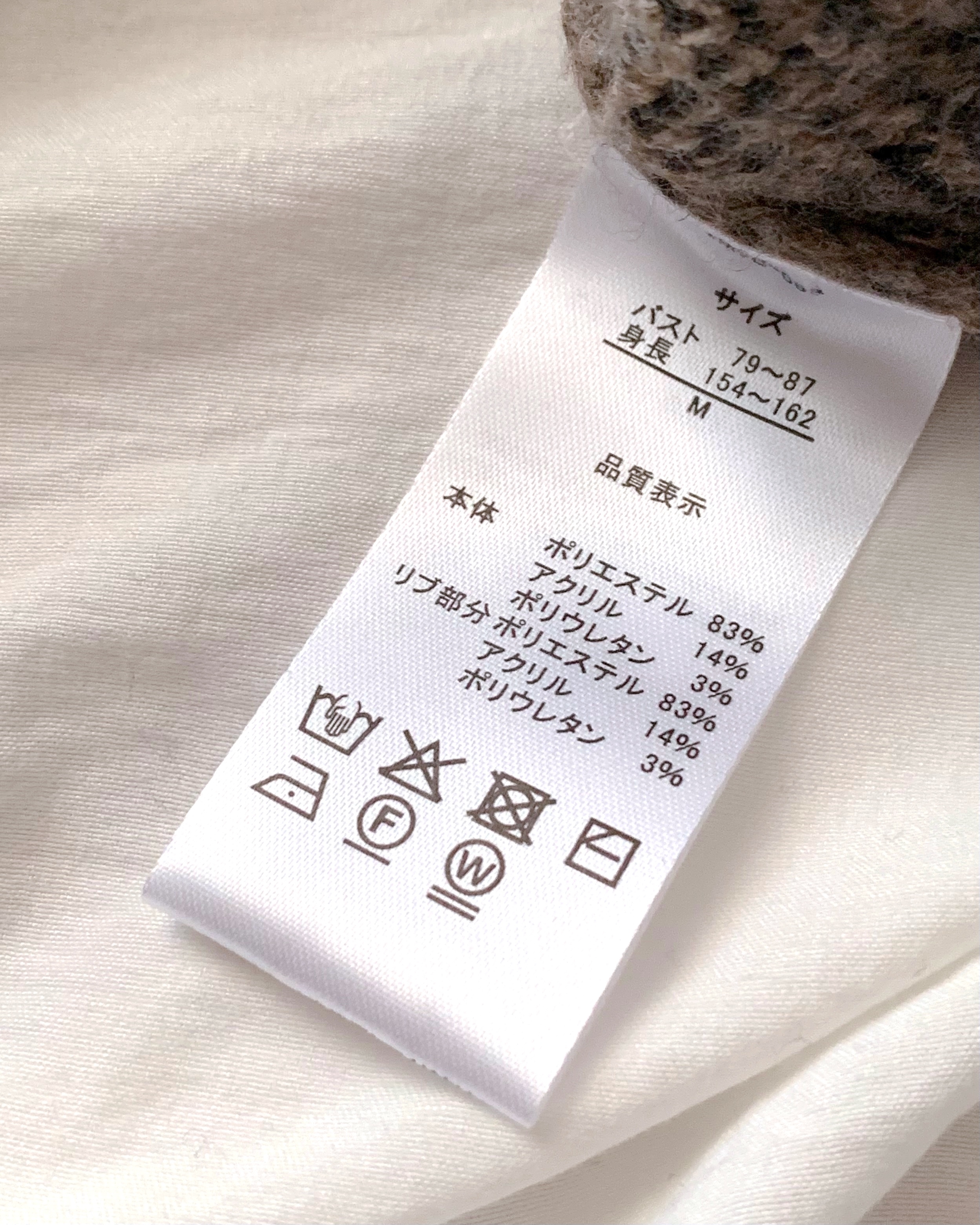 すぽんと着るだけで可愛い！しまむらの「1969円ニット」体型カバーも