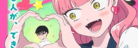 TVアニメ『正反対な君と僕』ティザービジュアル（「正反対な君と僕」製作委員会提供）