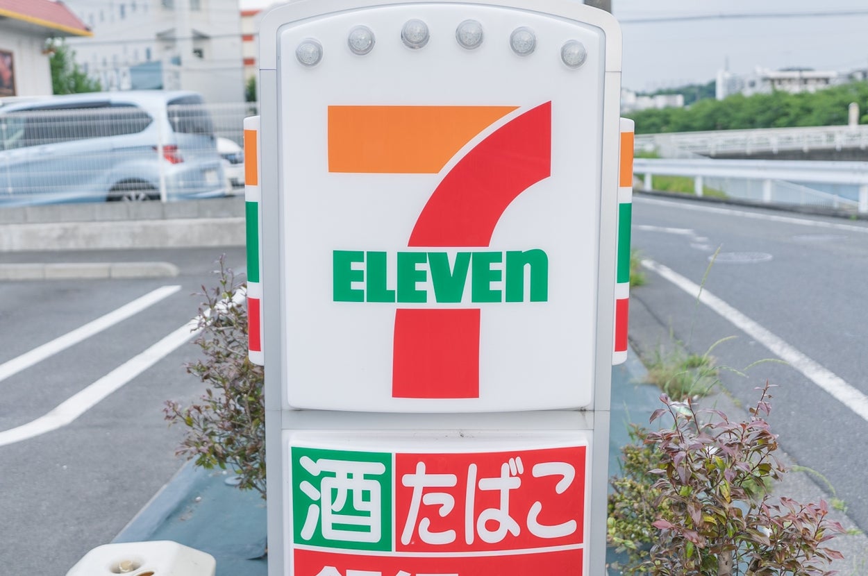 セブン-イレブンの看板