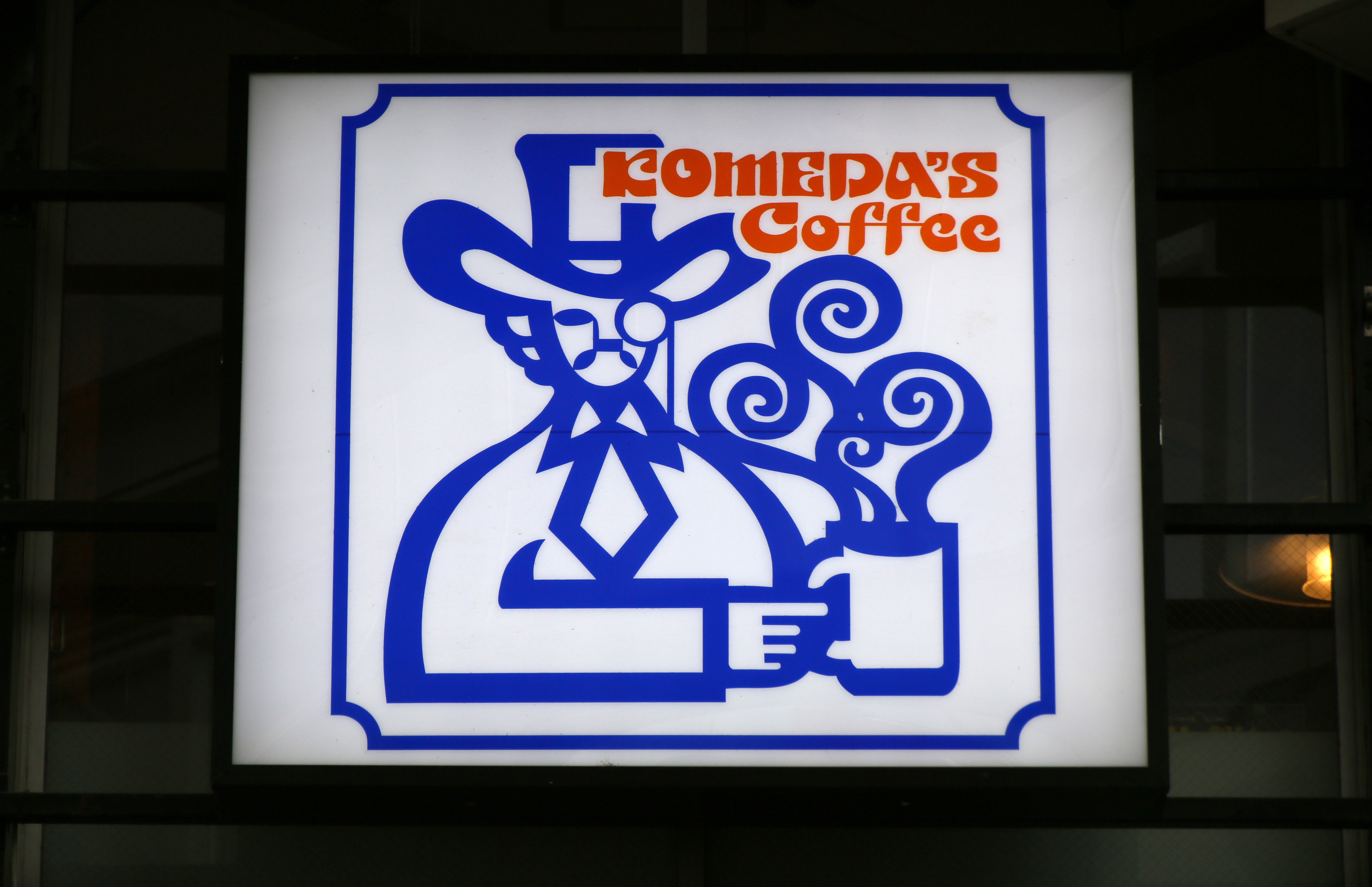 コメダ珈琲店の看板（時事）