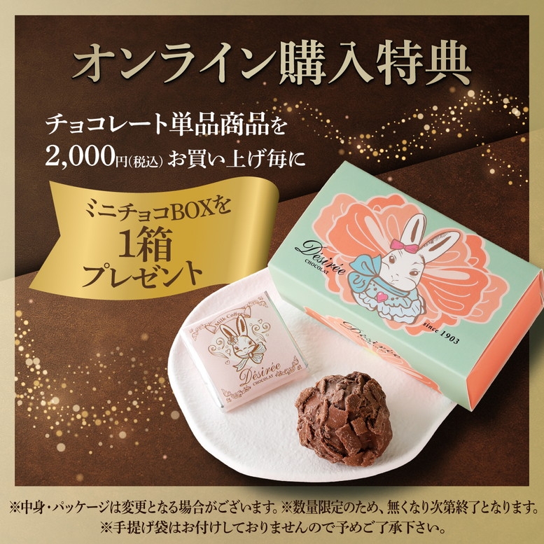 これ…2000円以下って本当ですか？百貨店で買えるベルギー老舗チョコ