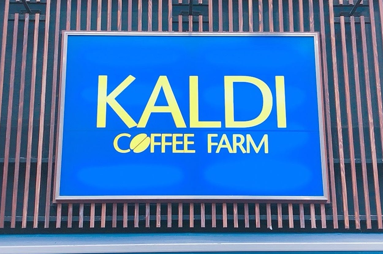 カフェ「KALDI COFFEE FARM」の外観看板と入り口です。