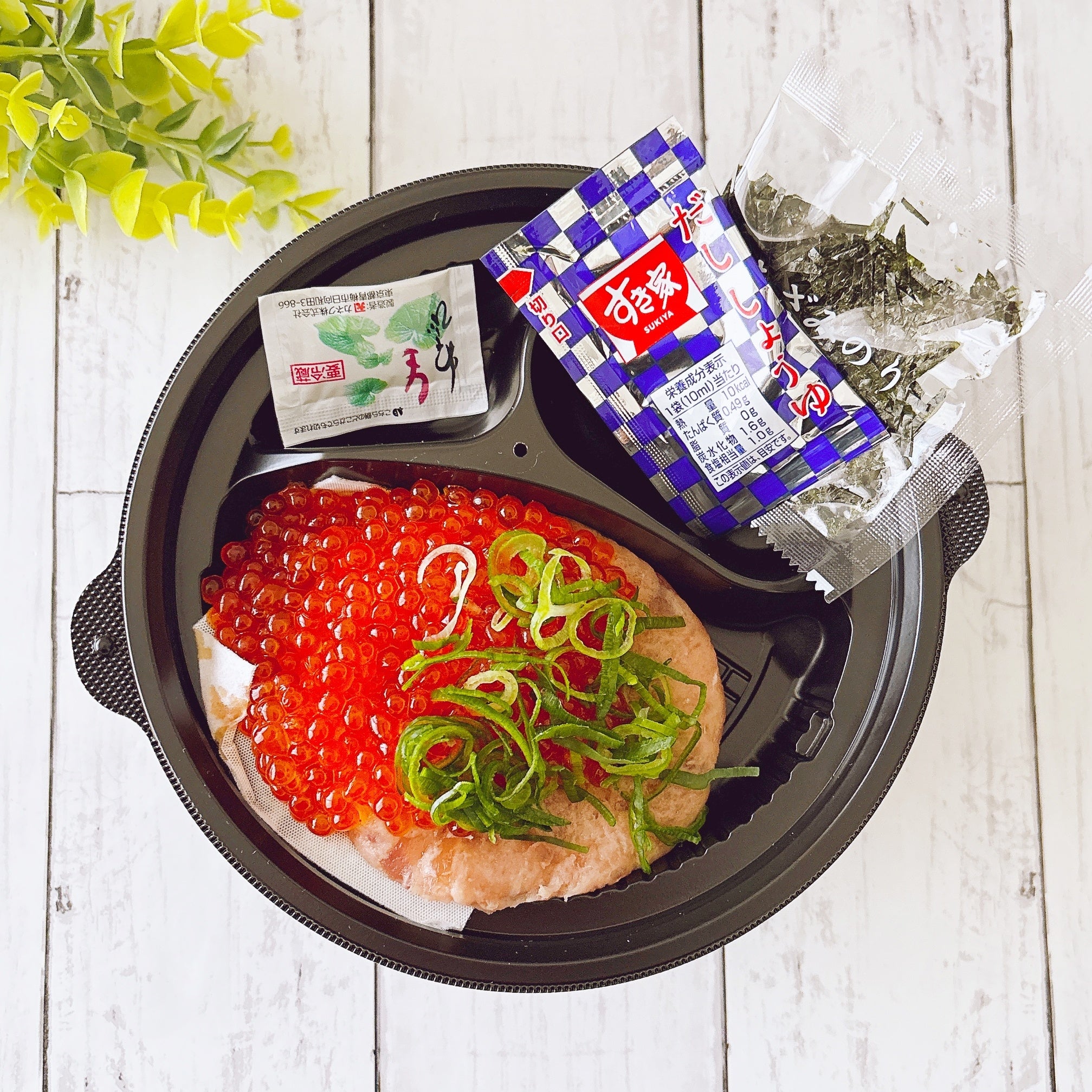 すき家】いくらとまぐろの「鬼盛り丼」が贅沢すぎる…！濃厚な旨みと