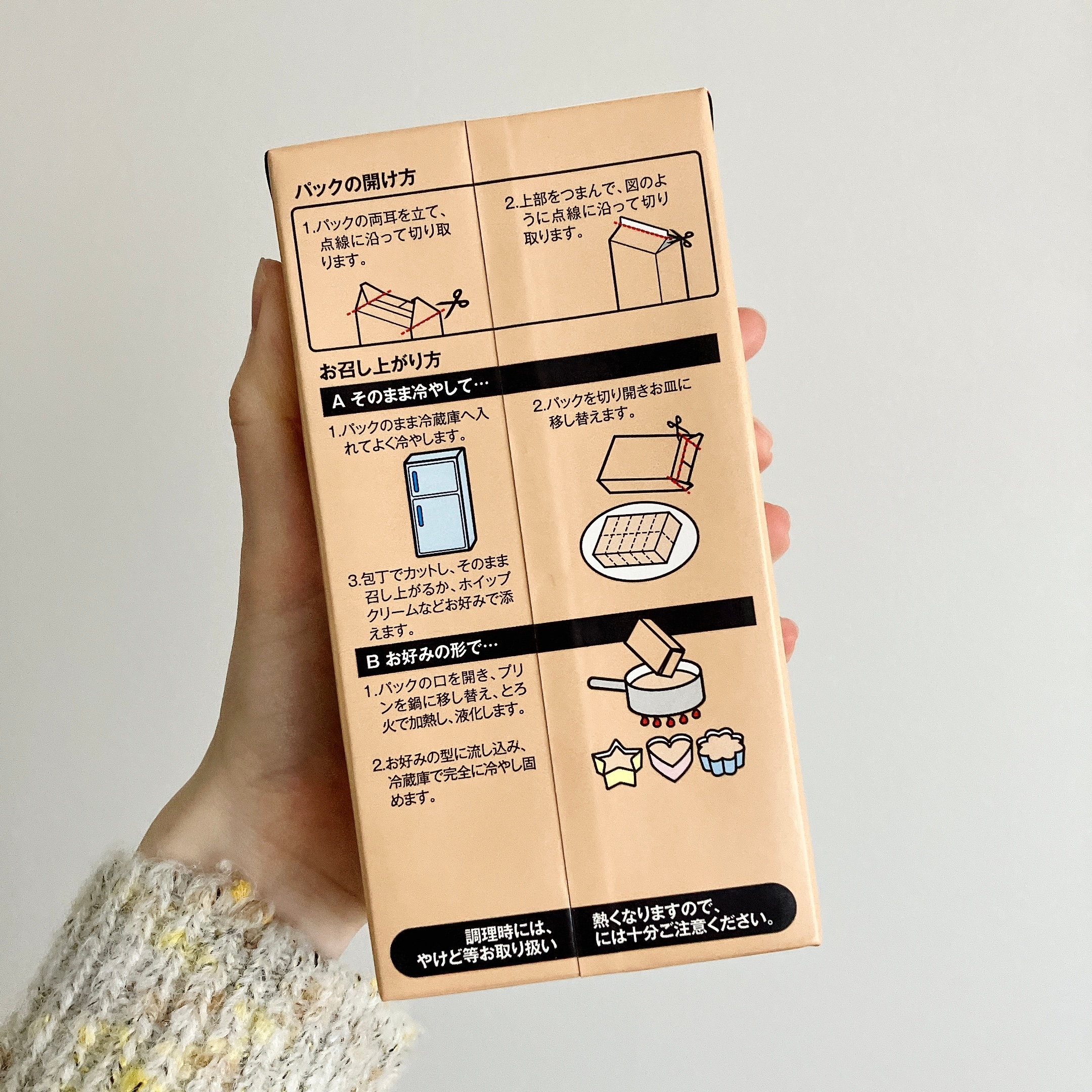 さすがにデカすぎるって…！カルディの「大容量チョコプリン」パフェやアイスも作れて、いろんな食べ方が楽しめちゃうの！《実食レビュー》