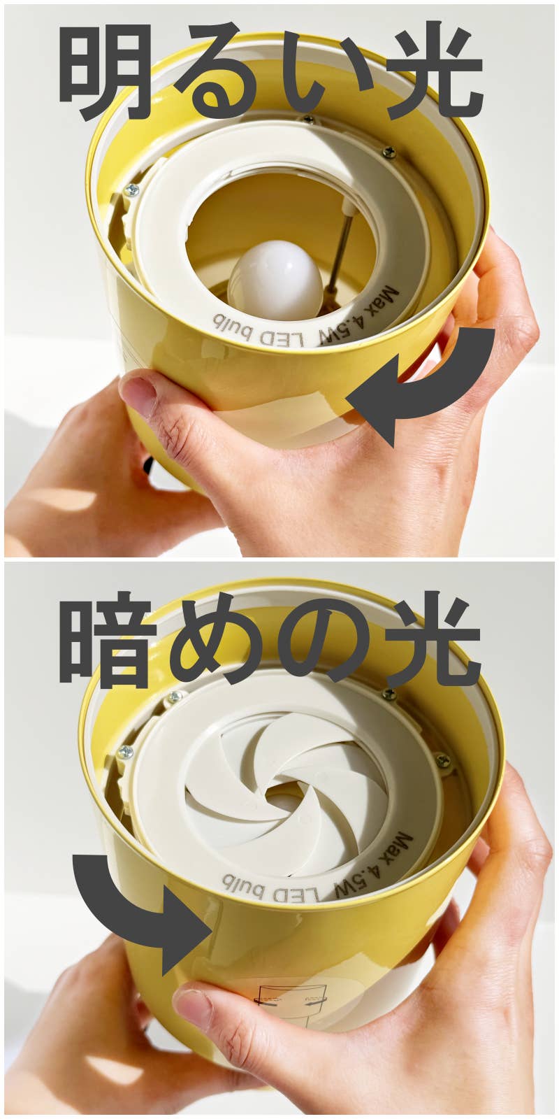イケア】置くだけで部屋が垢抜ける！レトロ感のある「1299円ライト