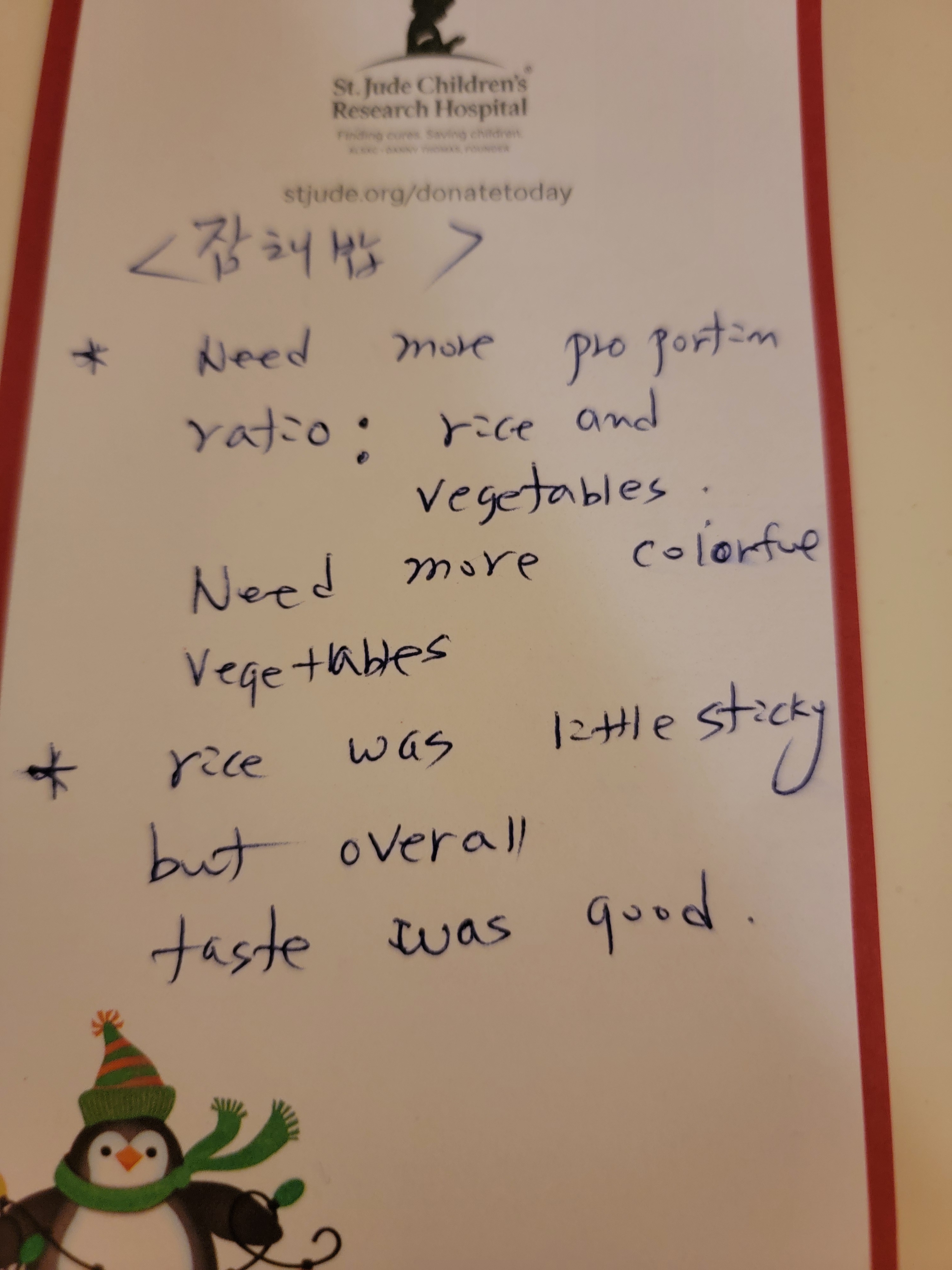 A handwritten note with feedback on a dish