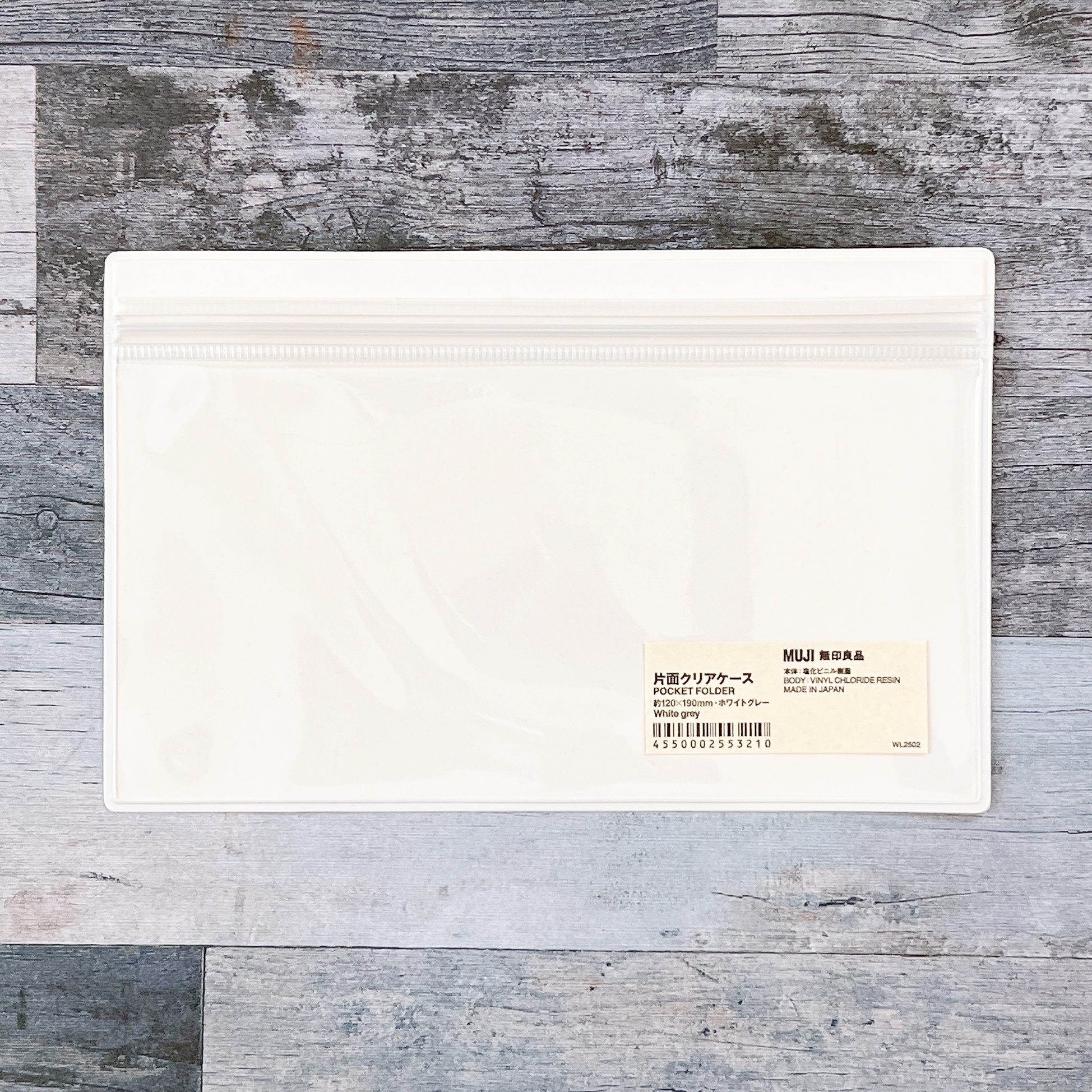 無印良品の「片面クリアケース」木製テーブルに置かれている