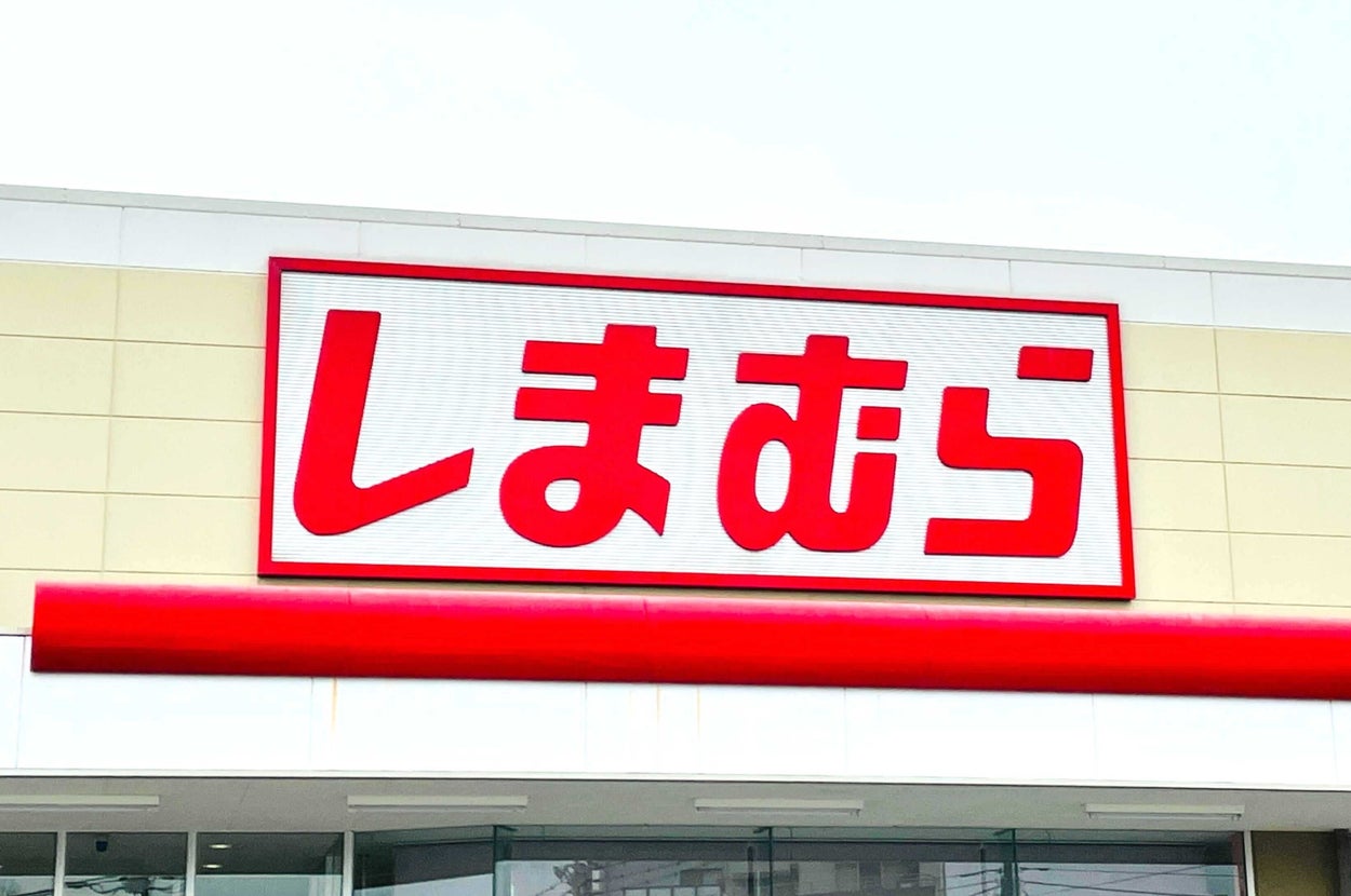 しまむらの店舗外観。大きな看板に「しまむら」と書かれています。