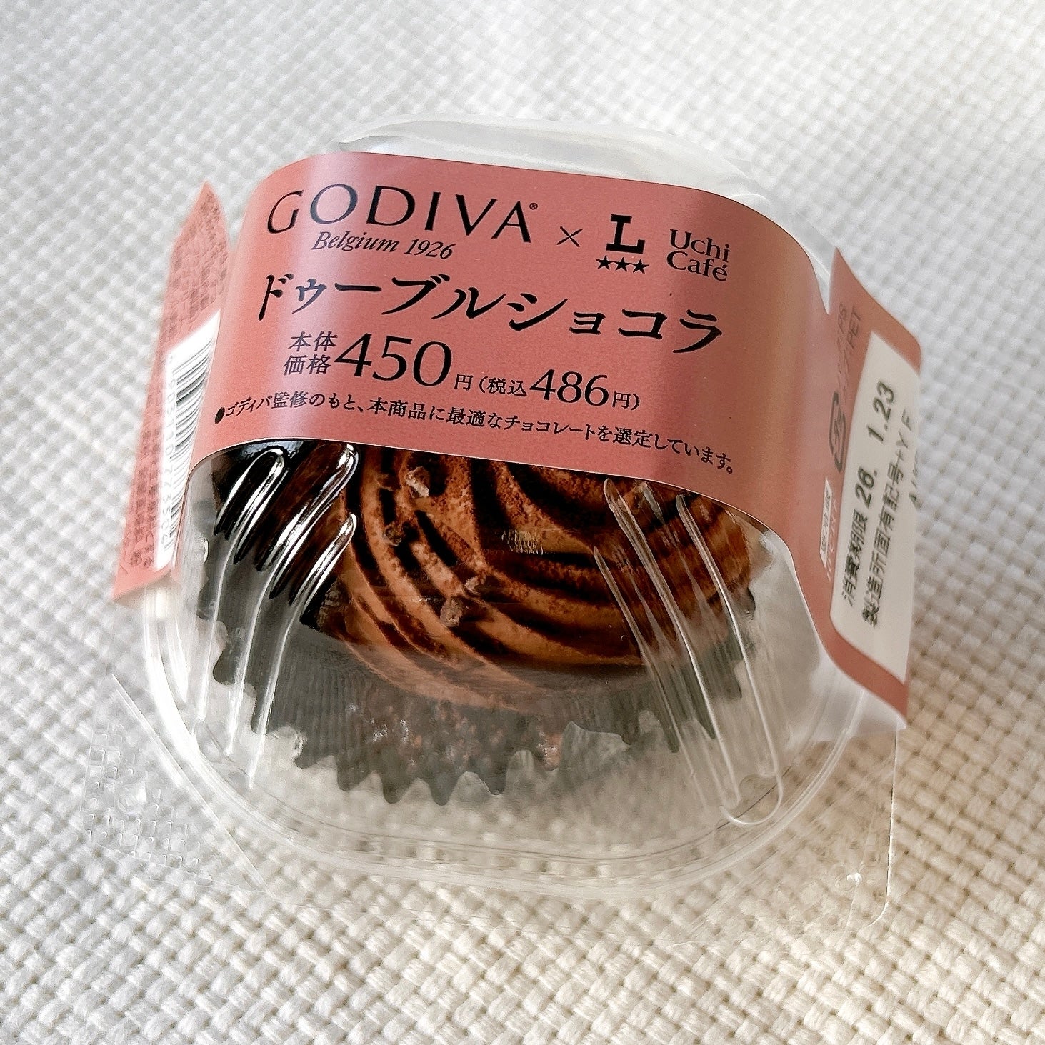 セブン新作】もはやスイーツじゃん！213円の「激うまチョコパン」どこ